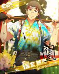 black_hair blush card_(medium) character_name idolmaster idolmaster_side-m new_year paintbrush seiji_shingen short_hair smile violet_eyes yukata 