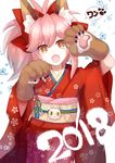  berserker_(tamamo_no_cat) blus brown_eyes cat_ears fate/extra gloves hsmile kimono long_hair new_year pink_hair ponytail 