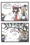  2girls :d androgynous blonde_hair blouse brown_hair bubble bubble_blowing chinese crossover crying death emphasis_lines frisk_(undertale) gameplay_mechanics hakurei_reimu hat keiko_(emoticon) kirisame_marisa multiple_girls open_mouth power-up shirt skirt skirt_set smile solid_oval_eyes striped striped_shirt tears touhou translation_request turtleneck undertale vest witch_hat 