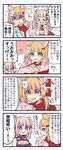 &gt;_&lt; 4koma :d animal_ears bangs bare_shoulders blonde_hair blunt_bangs comic commentary_request cross_hair_ornament crying eyebrows_visible_through_hair flying_sweatdrops gradient_hair hair_ornament hairclip kaguya_luna kaguya_luna_(character) kemomimi_oukoku_kokuei_housou mikan-uji mikoko_(kemomimi_oukoku_kokuei_housou) multicolored_hair multiple_girls open_mouth partially_translated pink_hair purple_eyes shaded_face short_sleeves sleeveless smile speech_bubble translation_request twintails virtual_youtuber xd 