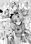 1girl admiral_(kantai_collection) ai_takurou akigumo_(kantai_collection) alternate_costume asymmetrical_bangs bangs between_legs blush bow breasts can clothes_grab comic commentary_request constricted_pupils crying crying_with_eyes_open empty_eyes epaulettes eyebrows_visible_through_hair flower flying_sweatdrops full-face_blush greyscale hair_between_eyes hair_bow hair_ribbon hand_between_legs hands_together hat holding holding_can kantai_collection long_hair long_sleeves medium_breasts military military_hat military_uniform mole mole_under_eye monochrome naval_uniform peaked_cap ponytail ribbon shaded_face skirt speech_bubble sweat sweatdrop sweater tears translated turtleneck turtleneck_sweater uniform wavy_mouth 
