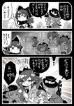  :&gt; bamboo_broom bangle bow bowl bracelet broom comic drill_hair eighth_note food fruit greyscale hair_bow hakurei_reimu hat hat_bow hinanawi_tenshi hood hoodie jewelry minigirl monochrome multiple_girls musical_note own_hands_together peach pointing scarf smile speech_bubble stuffed_animal stuffed_cat stuffed_toy sukuna_shinmyoumaru top_hat touhou translation_request twin_drills yin_yang yorigami_jo'on yorigami_shion yt_(wai-tei) 