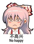  arms_at_sides bangs blush_stickers bow chibi chinese closed_mouth dress_shirt engrish fujiwara_no_mokou hair_between_eyes hair_bow hair_ribbon long_hair lowres ranguage ribbon sad shangguan_feiying shirt simple_background solo suspenders touhou translated white_background white_shirt 