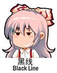  arms_at_sides bangs blush_stickers bow chibi chinese dress_shirt engrish eyebrows_visible_through_hair fujiwara_no_mokou hair_between_eyes hair_bow hair_ribbon long_hair lowres open_mouth ranguage ribbon shangguan_feiying shirt simple_background solo suspenders touhou translated white_background white_shirt 