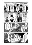  4koma 6+girls admiral_(kantai_collection) akebono_(kantai_collection) anger_vein close-up comic commentary_request dog_tags eyebrows_visible_through_hair greyscale hair_between_eyes hair_ornament hayase_ruriko_(yua) hibiki_(kantai_collection) hood hoodie kaga_(kantai_collection) kamio_reiji_(yua) kantai_collection long_hair monochrome multiple_girls murakumo_(kantai_collection) murasame_(kantai_collection) ponytail shigure_(kantai_collection) shimakaze_(kantai_collection) short_hair side_ponytail smile tank_top translated twintails ushio_(kantai_collection) yua_(checkmate) 