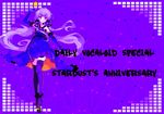  aesthetic_edit stardust vocaloid vocaloid_china vsinger xingchen 