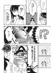  comic crown greyscale hat hat_ribbon highres inuinui japanese_clothes long_hair medium_hair monochrome multiple_girls puffy_short_sleeves puffy_sleeves ribbon scroll shiki_eiki short_sleeves touhou translated vest wrist_cuffs 