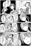  3girls 5koma ahoge akigumo_(kantai_collection) birii can closed_eyes comic commentary dress empty_eyes greyscale hair_ribbon holding holding_can holding_pen jacket kantai_collection kazagumo_(kantai_collection) long_hair miyuki_(kantai_collection) monochrome multiple_girls necktie pen ponytail ribbon sailor_collar school_uniform serafuku shared_speech_bubble shirt short_hair sleeveless sleeveless_dress speech_bubble spoken_ellipsis sweater translated tsurime turtleneck turtleneck_sweater upper_body vest 