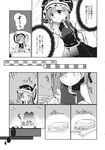  book book_stack calligraphy_brush comic crown greyscale hat hat_ribbon highres inuinui medium_hair monochrome paintbrush ribbon shiki_eiki shirt skirt sleeveless sleeveless_shirt touhou translated vest wrist_cuffs 