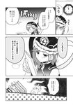  book comic crown greyscale hat hat_ribbon highres inuinui medium_hair monochrome ribbon shiki_eiki short_sleeves touhou translated vest wrist_cuffs 