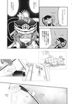  comic crown greyscale hat hat_ribbon highres inuinui long_sleeves medium_hair monochrome puffy_short_sleeves puffy_sleeves ribbon shiki_eiki short_sleeves shower_head skirt touhou translated undressing vest 