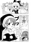  anarogumaaa blush bow bowtie capelet comic commentary_request doremy_sweet dress flying_sweatdrops greyscale hair_bow hat jacket kishin_sagume long_sleeves monochrome multiple_girls nightcap open_clothes open_jacket open_mouth sheep short_sleeves speech_bubble touhou translation_request v-shaped_eyebrows 