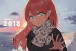  2018 akeome bad_id bad_pixiv_id bangs beach blue_eyes blush coat eyebrows_visible_through_hair happy_new_year highres long_hair looking_at_viewer new_year ocean original outdoors pink_hair scarf signature sky smile snow solo sun sunrise uni_(melm) upper_body waving wavy_mouth 