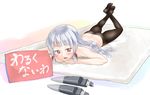  :d ass bangs black_legwear blush butt_crack commentary_request eyebrows_visible_through_hair headgear headgear_removed kantai_collection legs_up long_hair looking_at_viewer lying murakumo_(kantai_collection) no_shoes on_stomach open_mouth orange_eyes pantyhose pillow silver_hair smile solo topless translated underwear underwear_only v-shaped_eyebrows very_long_hair yes-no_pillow yone_kinji 