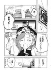  book comic crown greyscale hat hat_ribbon highres inuinui medium_hair monochrome puffy_short_sleeves puffy_sleeves ribbon shiki_eiki short_sleeves skirt touhou translated vest wrist_cuffs 