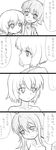  1girl 4koma :d adeltrud_walter blush comic ernesti_echevalier greyscale highres knight's_&amp;_magic long_hair monochrome open_mouth rifyu short_hair smile translation_request 