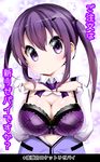  absurdres bow bowtie bra breasts breasts_outside gochuumon_wa_usagi_desu_ka? hair_ornament hairclip highres large_breasts looking_at_viewer purple_bra purple_eyes purple_hair purple_vest rabbit_house_uniform solo tedeza_rize twintails underwear upper_body vest zebrablack 