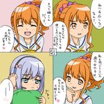  4koma :d aqua_eyes blush bow closed_eyes comic commentary eromanga_sensei hair_bow headset izumi_sagiri jinno_megumi long_hair multicolored_scrunchie multiple_girls open_mouth orange_hair pillow ponytail purple_hair rifyu school_uniform scrunchie serafuku simple_background smile translation_request 