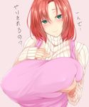  absurdres apron blush boudica_(fate/grand_order) breasts commentary covered_nipples fate/grand_order fate_(series) green_eyes hair_between_eyes hand_on_own_chest highres huge_breasts long_hair looking_at_viewer lun7732 red_hair ribbed_sweater self_fondle smile solo sweater translated turtleneck 