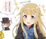  :d ange_(princess_principal) bangs black_gloves black_hat black_jacket blonde_hair blue_eyes blue_neckwear blush bow bowtie directional_arrow eyebrows_visible_through_hair fur-trimmed_jacket fur_trim gloves grey_hair hair_between_eyes hair_flaps hat highres jacket long_hair multiple_girls open_mouth princess_(princess_principal) princess_principal smile sorimachi-doufu sparkle sweat top_hat translated very_long_hair wavy_mouth white_background 