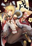  3.14 :d animal animal_ears animal_on_head bangs black_legwear blonde_hair blush braid breasts brown_eyes chinese_zodiac choker detached_sleeves dog dog_ears dog_tail erune eyebrows_visible_through_hair fang floral_print french_braid full_body granblue_fantasy groin hagoita hair_ornament holding japanese_clothes legs_up looking_at_viewer midair mouth_hold new_year no_panties on_head open_mouth outstretched_arm paddle paintbrush pantyhose platform_footwear puppy rope sandals shimenawa short_hair small_breasts smile solo tail vajra_(granblue_fantasy) wide_sleeves year_of_the_dog 