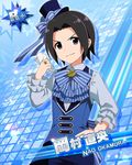  black_hair blue_eyes blush card_(medium) character_name coat idolmaster idolmaster_side-m okamura_nao short_hair smile 