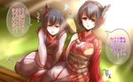  2girls black_hair ekitaiidou female_only fusou_(kantai_collection) hair_ornament japanese_clothes kantai_collection multiple_girls red_eyes text translated yamashiro_(kantai_collection) yukata 