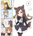  4koma :o ? ange_(princess_principal) animal_ears bangs beatrice_(princess_principal) black_dress black_jacket black_legwear black_neckwear black_ribbon blue_eyes blush bow bowtie braid brown_eyes brown_hair comic dorothy_(princess_principal) double_bun dress ear_blush eyebrows_visible_through_hair grey_hair hair_between_eyes hair_ribbon head_tilt highres jacket kemonomimi_mode long_hair long_sleeves multiple_girls open_mouth pantyhose parted_lips princess_principal purple_eyes ribbon school_uniform shirt side_bun sleeves_past_wrists sorimachi-doufu spoken_question_mark sweat tail translation_request upper_teeth v-shaped_eyebrows white_shirt wolf_ears wolf_girl wolf_tail 