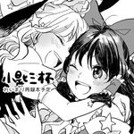  ;d ^_^ akanasu blush bow cheek-to-cheek closed_eyes commentary_request cuddling greyscale hair_bow hair_tubes hakurei_reimu hat hug kirisame_marisa monochrome multiple_girls one_eye_closed open_mouth smile star touhou wavy_hair witch_hat yuri 