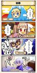  4koma :d arm_up armband armpits bangs bare_shoulders beak bed bird black_neckwear black_ribbon blanket blonde_hair blue_eyes blush braid breasts cleavage comic commentary_request day domino_mask eagle egasumi eyebrows_visible_through_hair fang flower_knight_girl futon hair_ornament hair_ribbon hairclip hat hatsuyume indoors larkspur_(flower_knight_girl) light_brown_hair light_rays long_hair long_sleeves looking_at_viewer looking_back looking_to_the_side mask medium_breasts megi_(flower_knight_girl) motion_lines multiple_girls neck_ribbon nightmare on_bed open_mouth outstretched_arm pajamas picture_(object) pillow purple_hair red_eyes ribbon sitting sleeveless smile streptocarpus_(flower_knight_girl) sunbeam sunlight sweat sweatdrop sweating_profusely top_hat translated turn_pale upper_body v-shaped_eyebrows waking_up warunasubi_(flower_knight_girl) white_hair yellow_eyes 