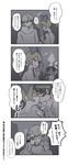  1girl 2boys asuka_ryou black_hair blonde_hair blue_bow blue_eyes blush bow coat comic devilman devilman_crybaby earrings eyes_closed fudou_akira hair_bow heart kissing multiple_boys open_mouth shirt short_hair text white_shirt 