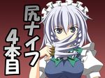  between_fingers bow braid breasts comic commentary eyebrows_visible_through_hair grey_eyes hair_between_eyes hair_bow holding holding_knife izayoi_sakuya juliet_sleeves knife long_sleeves looking_at_viewer maid maid_headdress puffy_sleeves rappa_(rappaya) red_background silver_hair solo touhou translated twin_braids upper_body 