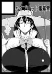  annoyed bangs black_hair bored breasts cape cardigan commentary_request copyright_request earrings fire fur_trim greyscale hair_between_eyes hat huge_breasts jewelry kagari_ayaka long_hair monochrome muronaga_chaashuu night open_hand parted_bangs ribbon school_emblem spell staff text_focus translation_request witch_craft_works witch_hat 