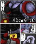  anthro blush body_hair bulge clothed clothing comic dialogue english_text fully_clothed grope group japanese_text machoke malamar male muscular muscular_male nintendo nipple_bulge octillery pok&eacute;mon pok&eacute;mon_(species) scar sheerheart speech_bubble tentacles text translation_request video_games 