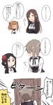  &gt;_&lt; :d :o absurdres ange_(princess_principal) bangs beatrice_(princess_principal) black_dress black_eyes black_hair black_jacket blunt_bangs blush brown_hair comic crossed_arms door dorothy_(princess_principal) double_bun dress eyebrows_visible_through_hair flower grey_hair hair_flower hair_ornament highres jacket long_hair long_sleeves multiple_girls nose_blush open_mouth parted_lips princess_principal purple_eyes red_flower school_uniform shirt side_bun smile sorimachi-doufu toudou_chise translated v-shaped_eyebrows wavy_mouth white_shirt 