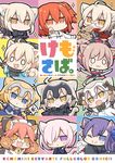  :&lt; :3 ahoge angeltype animal_ears artoria_pendragon_(all) bag bell bell_collar blonde_hair blue_eyes blue_ribbon blush bow cat_ears cat_paws cat_tail chaldea_uniform chibi collar command_spell commentary_request cover cover_page dark_excalibur dual_wielding fang fate/grand_order fate_(series) flag flying_sweatdrops food fou_(fate/grand_order) fujimaru_ritsuka_(female) glasses hair_over_one_eye hair_ribbon headpiece heart holding holding_flag holding_sword holding_weapon jeanne_d'arc_(alter)_(fate) jeanne_d'arc_(fate) jeanne_d'arc_(fate)_(all) jeanne_d'arc_alter_santa_lily katana kemonomimi_mode long_hair looking_at_viewer mash_kyrielight meltlilith mini_flag miyamoto_musashi_(fate/grand_order) mouth_hold multiple_girls mysterious_heroine_x_(alter) o_o okita_souji_(fate) okita_souji_(fate)_(all) one_eye_closed open_mouth orange_eyes orange_hair paw_print paws pink_hair purple_eyes red_bow ribbon saber_alter sample short_hair sleeves_past_wrists smile sparkle sword tail taiyaki tamamo_(fate)_(all) tamamo_cat_(fate) wagashi weapon yellow_eyes 