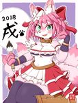  1girl artist_request dog furry japanese_clothes open_mouth pink_hair short_hair solo stocking teal_eyes 