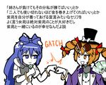  blue_bow blue_eyes blue_hair blush bow bracelet drill_hair eyewear_on_head fist_bump hair_bow hat hat_bow hat_ribbon holding jacket jewelry long_hair looking_at_another money multiple_girls ninniku_(ninnniku105) open_clothes open_jacket open_mouth orange_eyes orange_hair purple_jacket red_bow ribbon short_sleeves siblings sisters smile sunglasses top_hat touhou translated twin_drills very_long_hair white_background white_hat white_ribbon wide_sleeves yorigami_jo'on yorigami_shion 