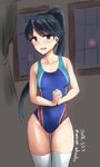  black_eyes black_hair blue_swimsuit competition_swimsuit cosplay cowboy_shot dated grey_background hands_clasped houshou_(kantai_collection) idolmaster idolmaster_cinderella_girls idolmaster_cinderella_girls_starlight_stage kantai_collection long_hair looking_at_viewer minase_(takaoka_nanase) nitta_minami nitta_minami_(cosplay) one-piece_swimsuit open_mouth own_hands_together ponytail seiyuu_connection smile solo standing suzaki_aya swimsuit thigh_gap thighhighs twitter_username white_legwear window 