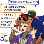  blue_hair bow bracelet brown_hair closed_eyes earrings eyewear_on_head hair_bow hat holding holding_spoon jacket jewelry looking_at_another multiple_girls necklace ninniku_(ninnniku105) ofuda open_clothes open_jacket open_mouth purple_jacket red_bow ring siblings sisters spoon sunglasses top_hat touhou translated white_background wide_sleeves wooden_spoon yorigami_jo'on yorigami_shion 