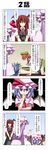  5girls absurdres all_fours beret blush bow braid closed_eyes comic dress gradient gradient_background green_eyes hair_between_eyes hair_bow hand_on_own_chin hands_together hat hat_ribbon head_wings highres hong_meiling implied_pantyshot izayoi_sakuya knife koakuma lavender_hair long_hair long_sleeves mob_cap multiple_girls necktie open_mouth patchouli_knowledge pen purple_eyes purple_hair rappa_(rappaya) red_hair remilia_scarlet ribbon shaking_head short_sleeves sidelocks skirt skirt_lift touhou translated trembling v_arms vest wings 