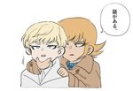  2boys asuka_ryou blonde_hair blue_eyes coat devilman devilman_crybaby duo eyebrows japanese_text leg_(artist) multiple_boys open_mouth short_hair simple_background text white_background 
