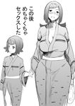  2girls ac_butsupa blush breasts cleavage flat_chest greyscale hand_holding japanese_clothes kimono large_breasts mature milf monochrome mother_and_daughter multiple_girls pokemon pokemon_(anime) pokemon_sm_(anime) suiren&#039;s_mother_(pokemon) suiren_(pokemon) translation_request 