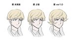  1boy asuka_ryou blonde_hair blue_eyes devilman devilman_crybaby eyebrows japanese_text leg_(artist) shirt short_hair sideburns simple_background solo text white_background white_shirt 