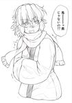  bangs blush coat cold eyebrows_visible_through_hair eyes_visible_through_hair greyscale long_sleeves looking_to_the_side mizuhashi_parsee monochrome nose_blush ootsuki_wataru pointy_ears scarf short_hair sketch solo sweatdrop touhou translation_request trembling 