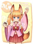  2018 animal_ear_fluff animal_ears arm_up artist_name bangs bell blue_eyes blush bow closed_mouth collarbone dated detached_sleeves eyebrows eyebrows_visible_through_hair eyelashes food fox_ears fox_tail hair_ornament hairclip holding holding_food jingle_bell kemomimi_oukoku_kokuei_housou legs_together long_hair long_sleeves looking_at_viewer mikoko_(kemomimi_oukoku_kokuei_housou) miniskirt navel onigiri orange_hair outline palms pink_shirt pleated_skirt red_bow red_skirt shigatake shirt skirt smile solo standing steam stomach sweat tail twintails virtual_youtuber white_outline wide_sleeves 
