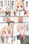  1girl azur_lane bangs beard black_neckwear blonde_hair blush check_translation cleveland_(azur_lane) collared_shirt comic commander_(azur_lane) commentary commentary_request eating eyebrows_visible_through_hair facial_hair fingerless_gloves food food_on_face glasses gloves green_jacket hair_ornament handkerchief highres himiya_ramune indoors jacket long_hair military military_uniform necktie one_side_up open_mouth red_eyes red_shirt shirt short_hair smile speech_bubble they_had_lots_of_sex_afterwards translation_request uniform white_cloak wiping_face 