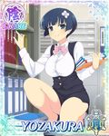  1girl senran_kagura senran_kagura_(series) solo yozakura_(senran_kagura) 