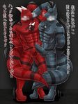  bulge canine clothed clothing costume dragon erection japanese_text mammal muscular penis pikanyan0108 text tight_clothing translation_request wolf 