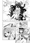  barefoot bow comic covering_mouth debt greyscale hair_bow hinanawi_tenshi hood hoodie indoors long_hair looking_at_another mikagami_hiyori miracle_mallet monochrome multiple_girls o_o shaded_face short_hair short_sleeves shrinking sitting skirt sukuna_shinmyoumaru tatami touhou translated very_long_hair yorigami_shion 